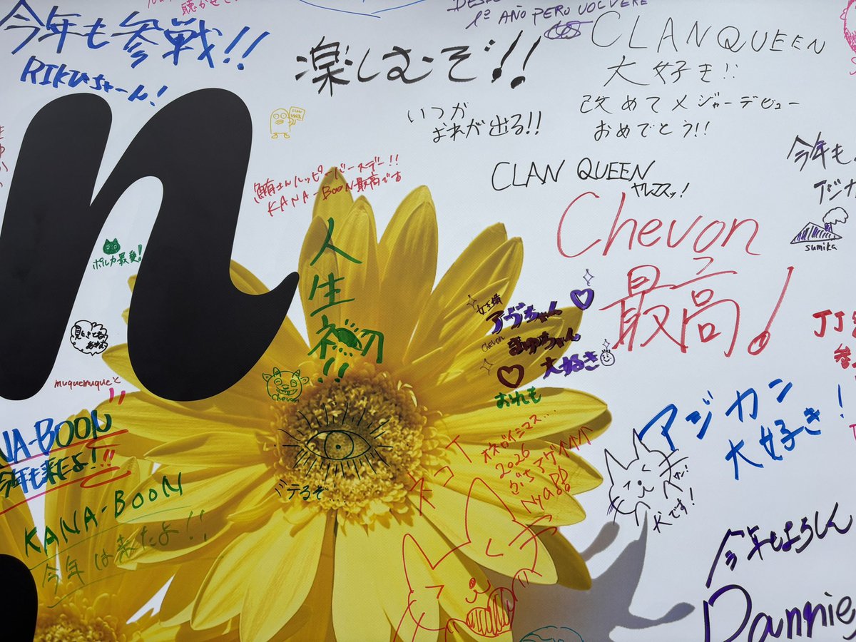 ayanojac's tweet photo. JAPANJAM最高だった!!
女王蜂もChevonも本当にヤバ過ぎた…♡
Chevonが終わった後書いて、帰る時見たらコメント増えてて嬉しかったです𓃲𓃵
みんなで分かり合えるってホント素敵🐝✨ https://t.co/Zxk0tvCeUY
