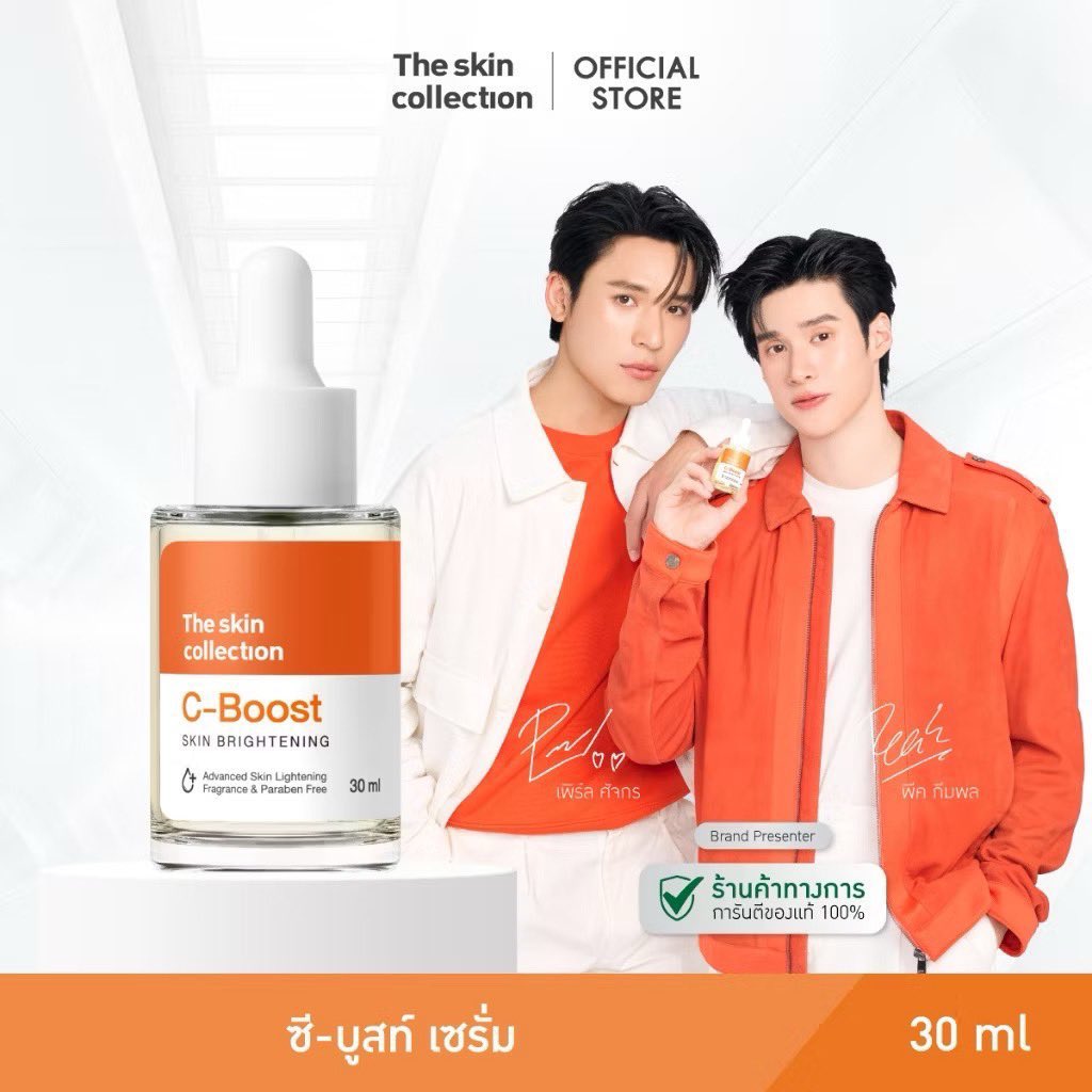 {ปกป้องคุณเซนท์} To​ the​ moon​ &​ never​ back​🌕 tweet media