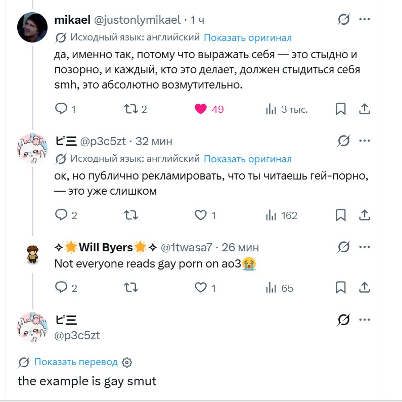 движимая адским духом #нетвойне tweet media