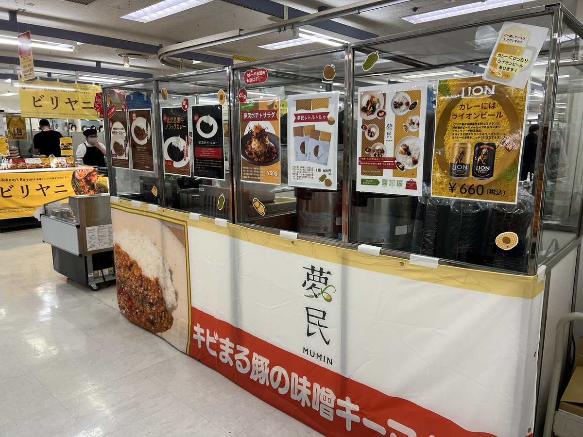 カレー細胞 tweet media
