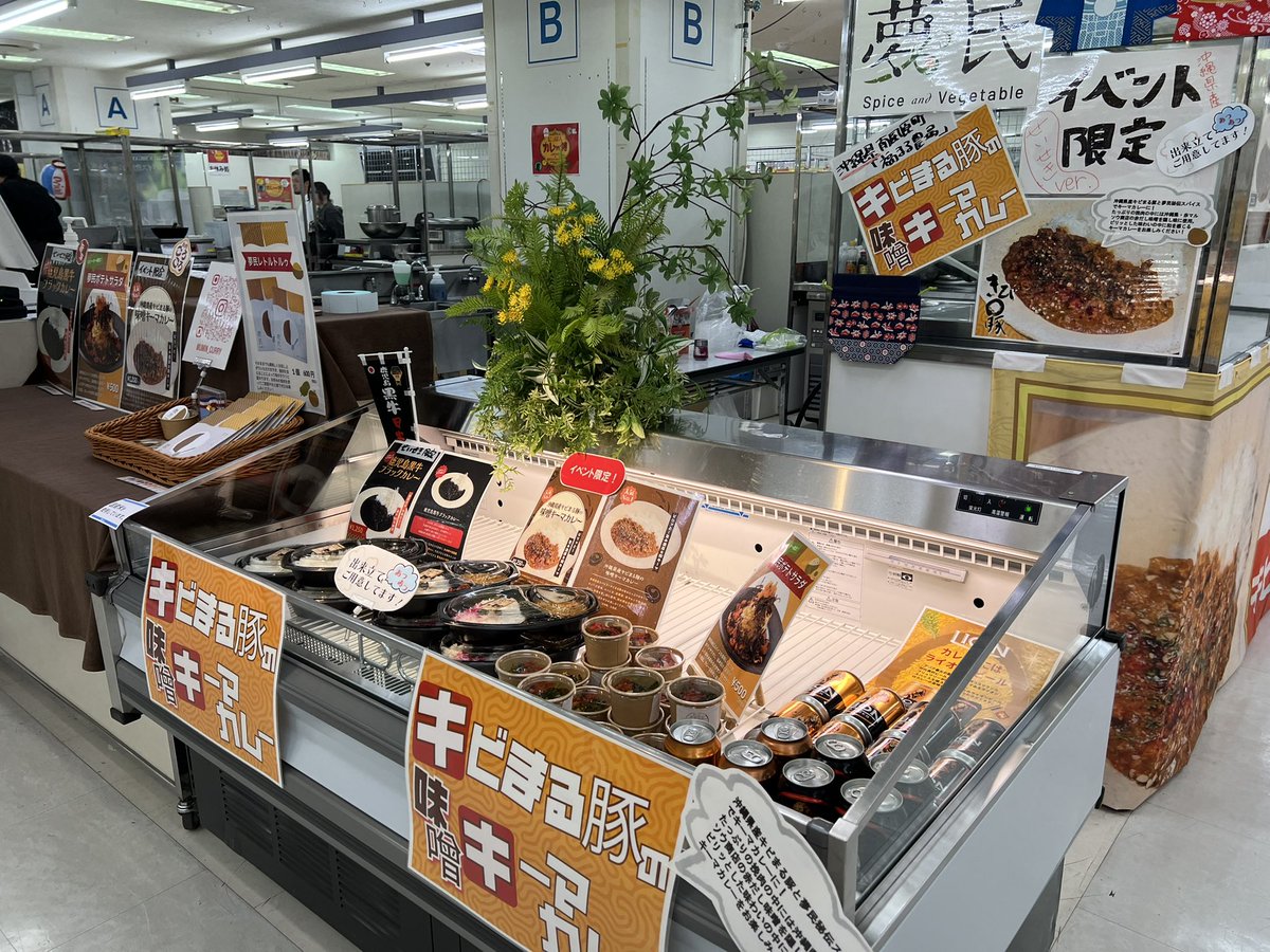 カレー細胞 tweet media