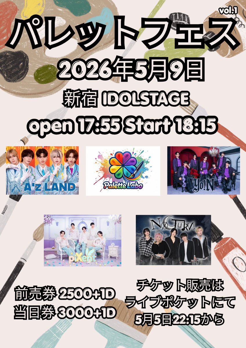 Palette Labo tweet media