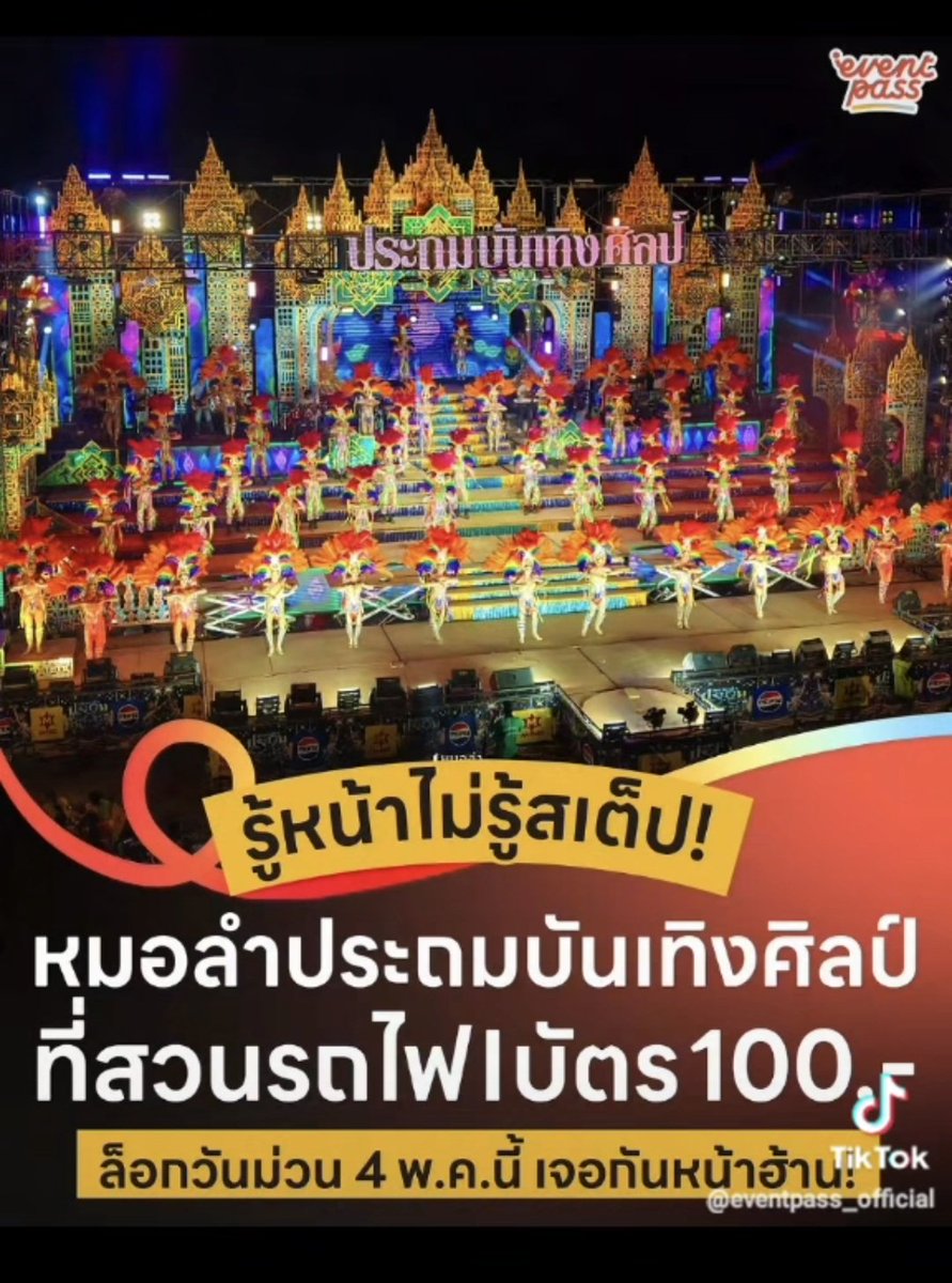khith tweet media