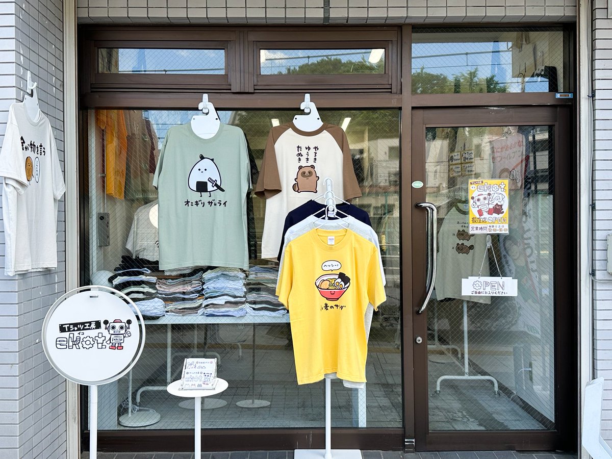 ekotロボ【Tシャツ工房ekot】 tweet media