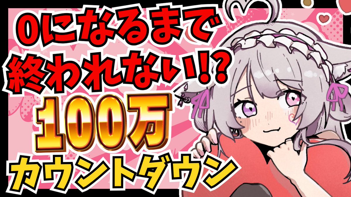 猫音美弥(ねことみや)🌸崖っぷちVtuber🎼🐈⬛💘 tweet media