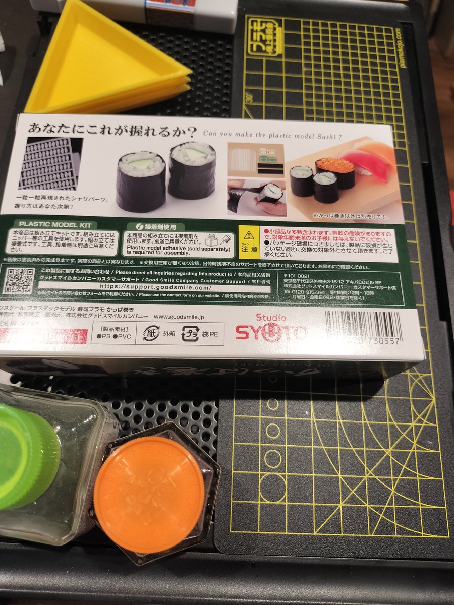 たまごかけごはん tweet media
