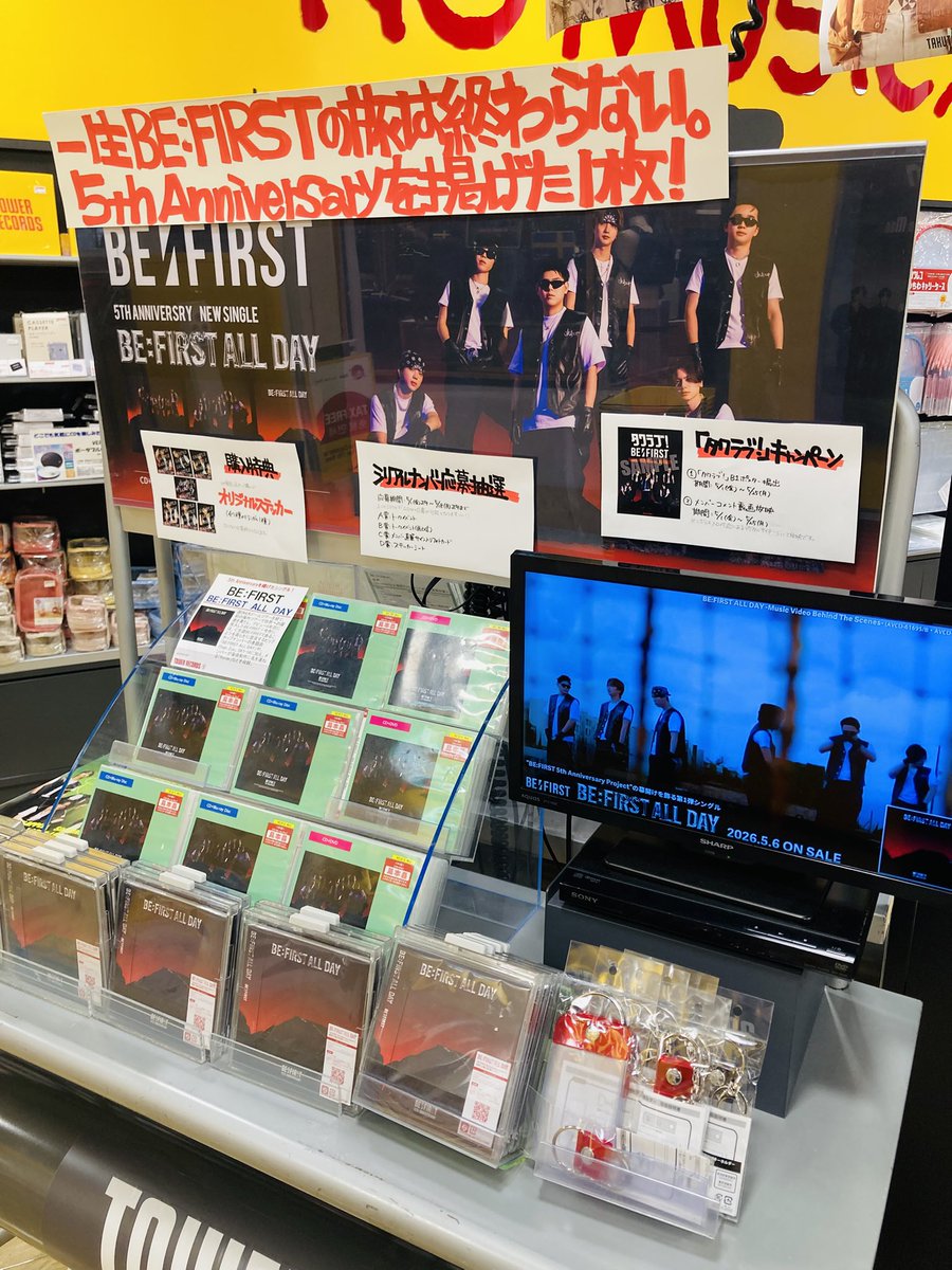 BE:FIRST】 NEWシングル 『BE:FIRST ALL DAY』発売中💥 『音楽と人