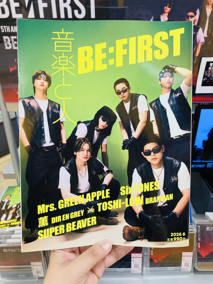 BE:FIRST】 NEWシングル 『BE:FIRST ALL DAY』発売中💥 『音楽と人