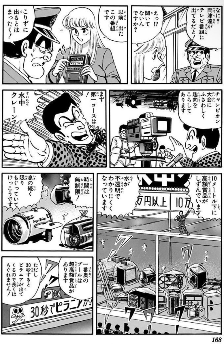 中村 tweet media
