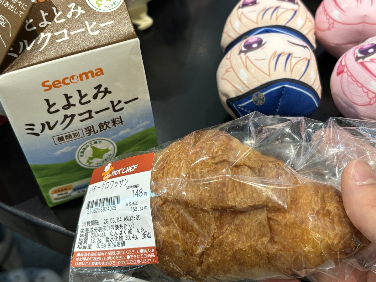 ばとら🍞 tweet media