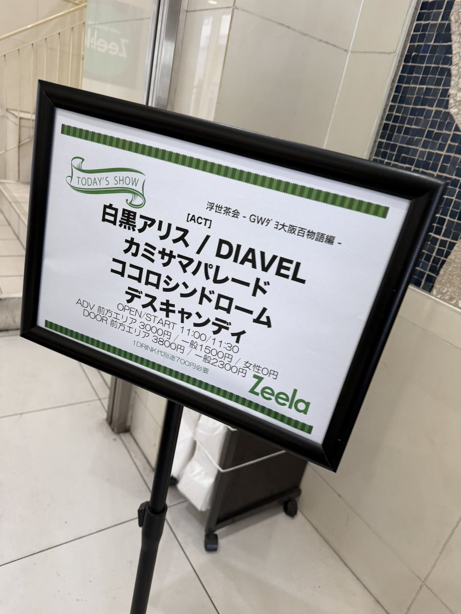こ"はん🍚 tweet media