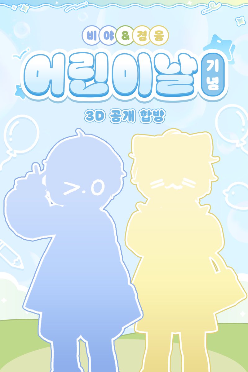 세리스 비야 tweet media