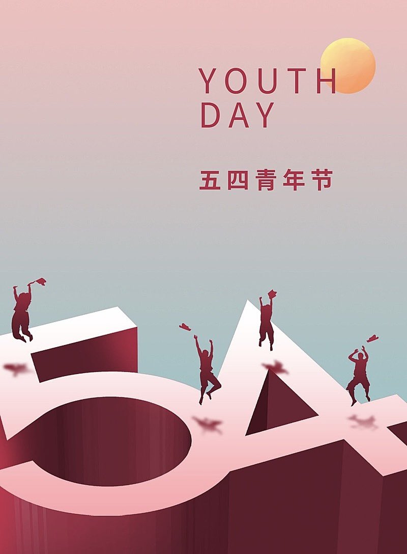 dingding_10000's tweet photo. May, 4th Youth Day. https://t.co/w8ank27Vly