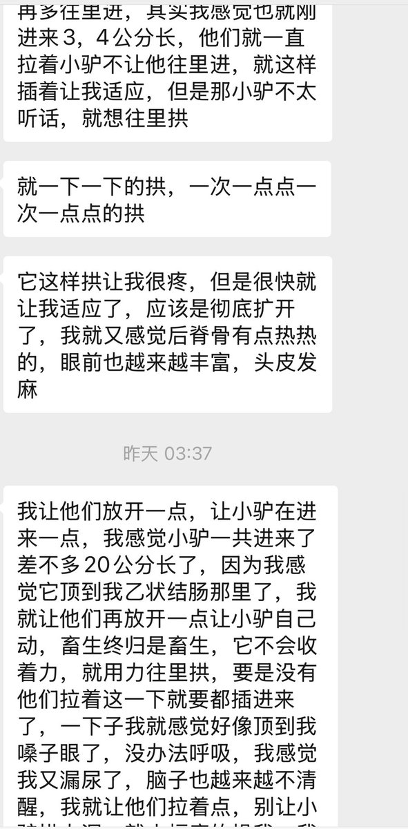 🏳️‍⚧️桃子给你两逼兜（重生） tweet media