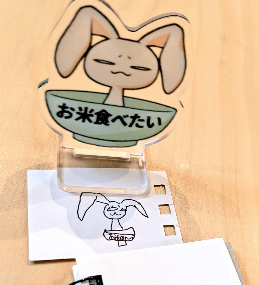 お子が茶太さんのこのアクリルスタンドとても気に入っていて、ミニミニもげーファンアートを書きました〜