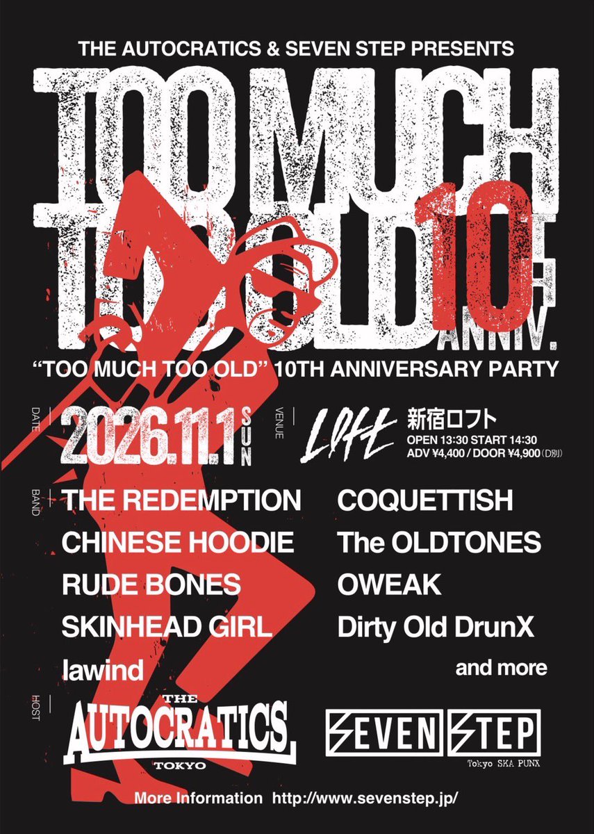 🔥出演バンド第一弾解禁🔥
『TOO MUCH TOO OLD 10th ANNIVERSARY 』
OPEN13:30 START14:30
前売り4400円/当日4900円

出演
THE AUTOCRATICS
SEVEN STEP
THE REDEMPTION
COQUETTISH
CHINESE HOODIE
The OLDTONES
RUDE BONES
OWEAK
SKINHEAD GIRL
Dirty Old DrunX
lawind
and more…