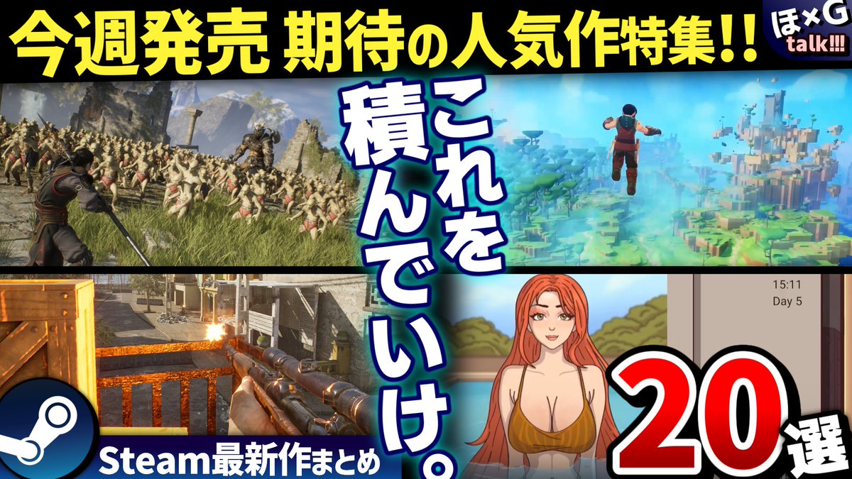ほーだん@YouTube tweet media