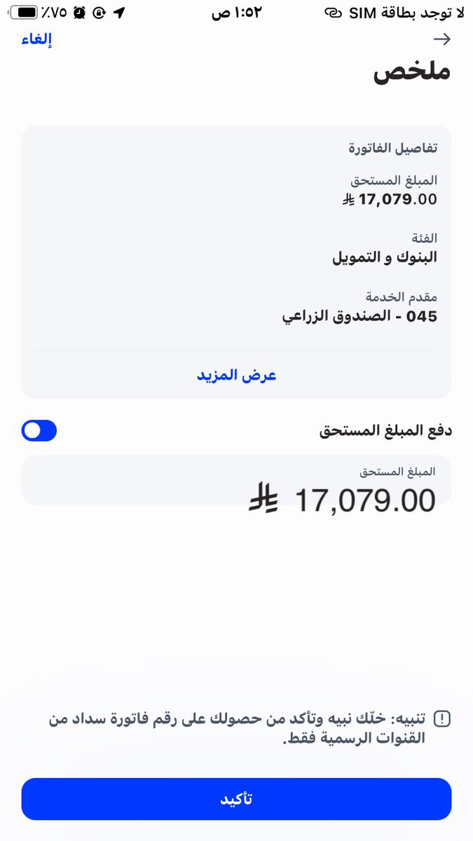 ام أمل tweet media
