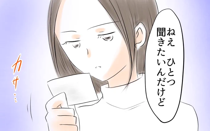 (4/4) 