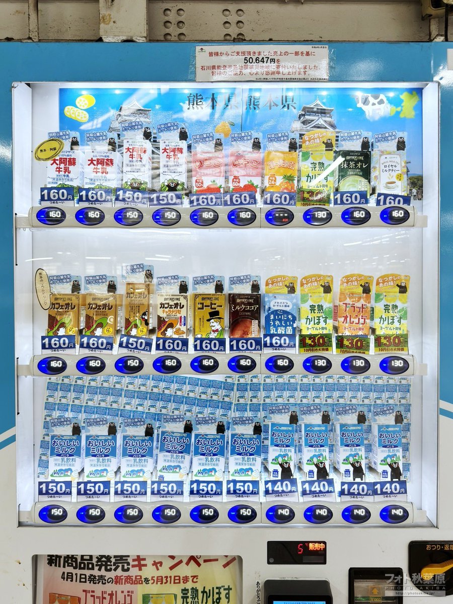フォト秋葉原 tweet media