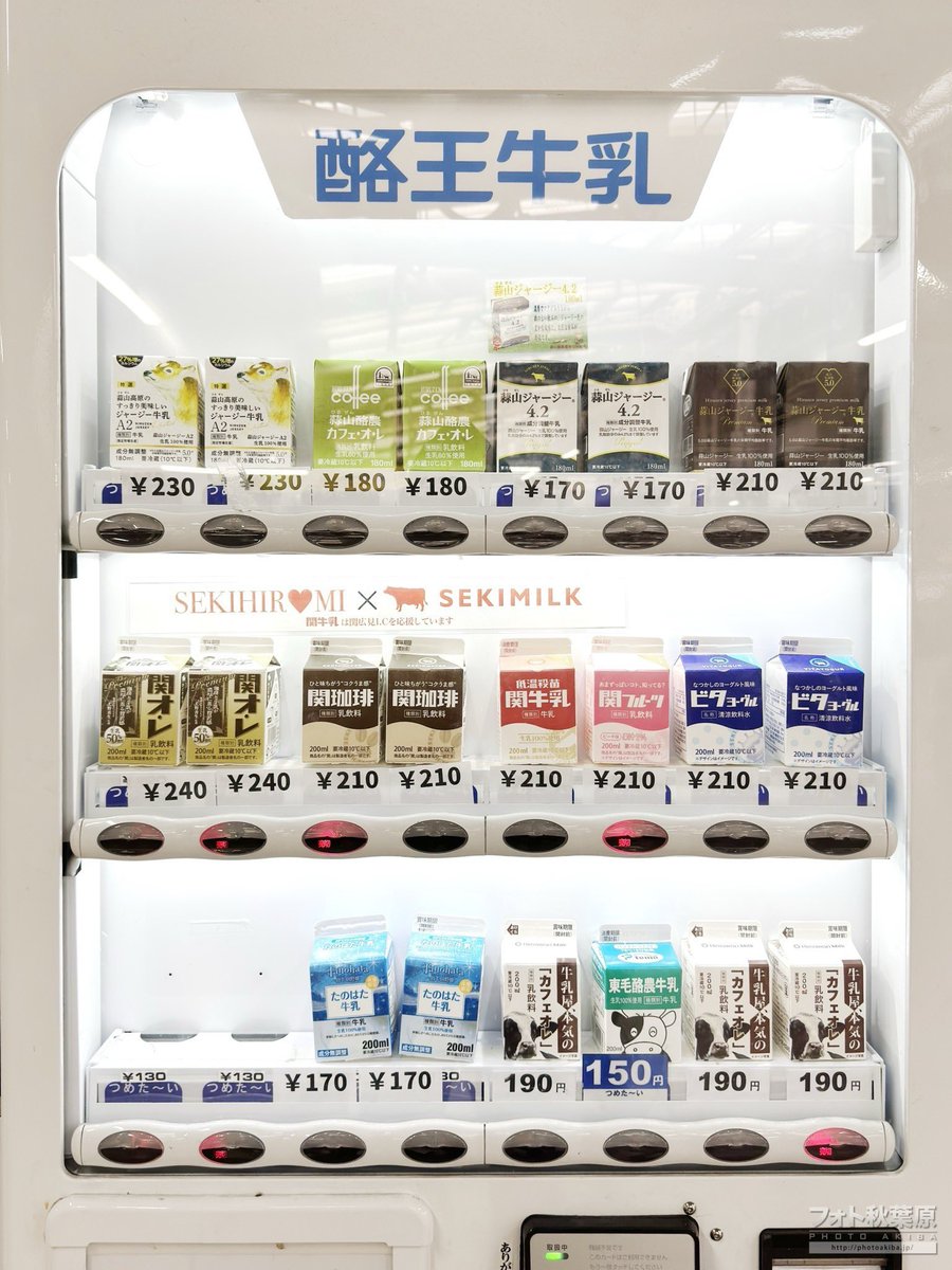 フォト秋葉原 tweet media