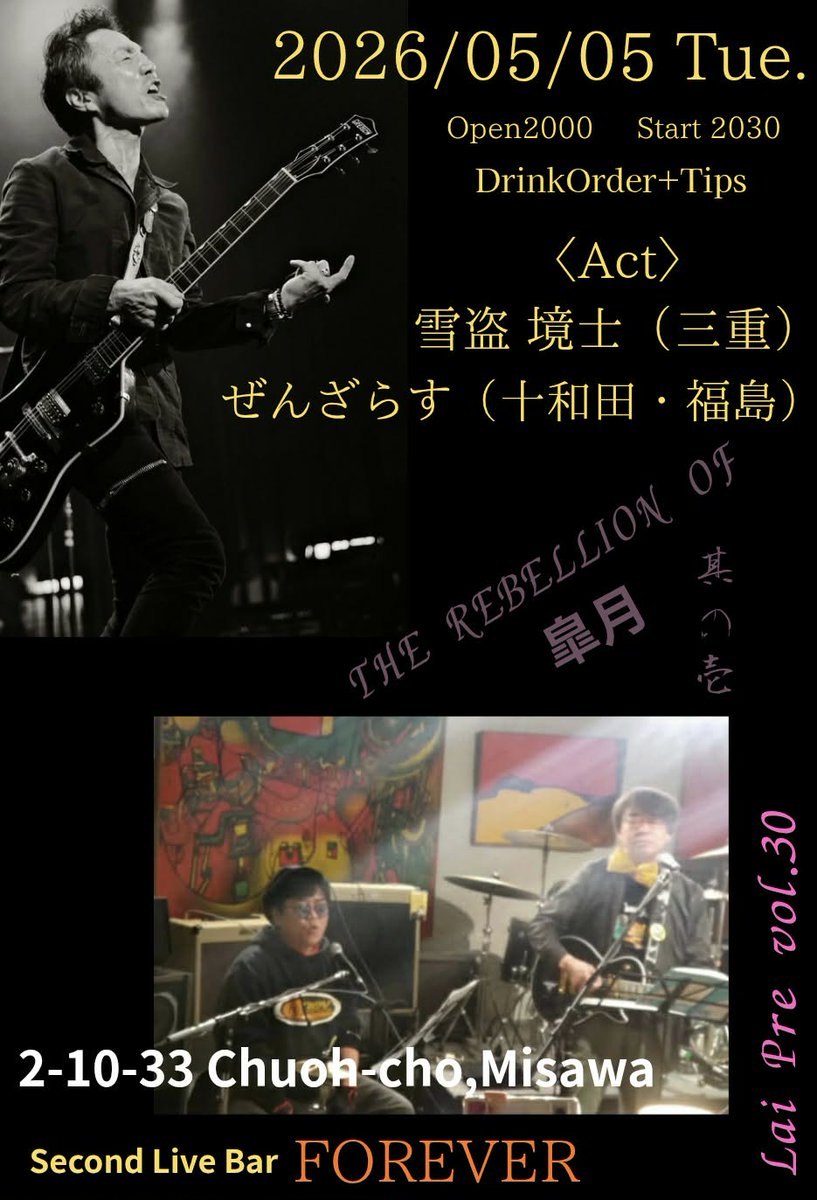 yuki-tow tweet media