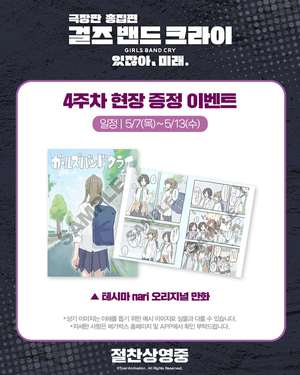 애니무비(ANI MOVIE) tweet media
