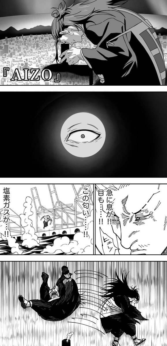 星野公道 tweet media