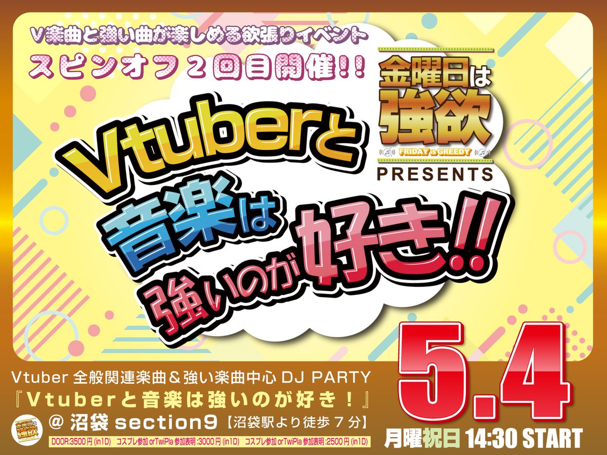 もちお (ex.もぐ) tweet media