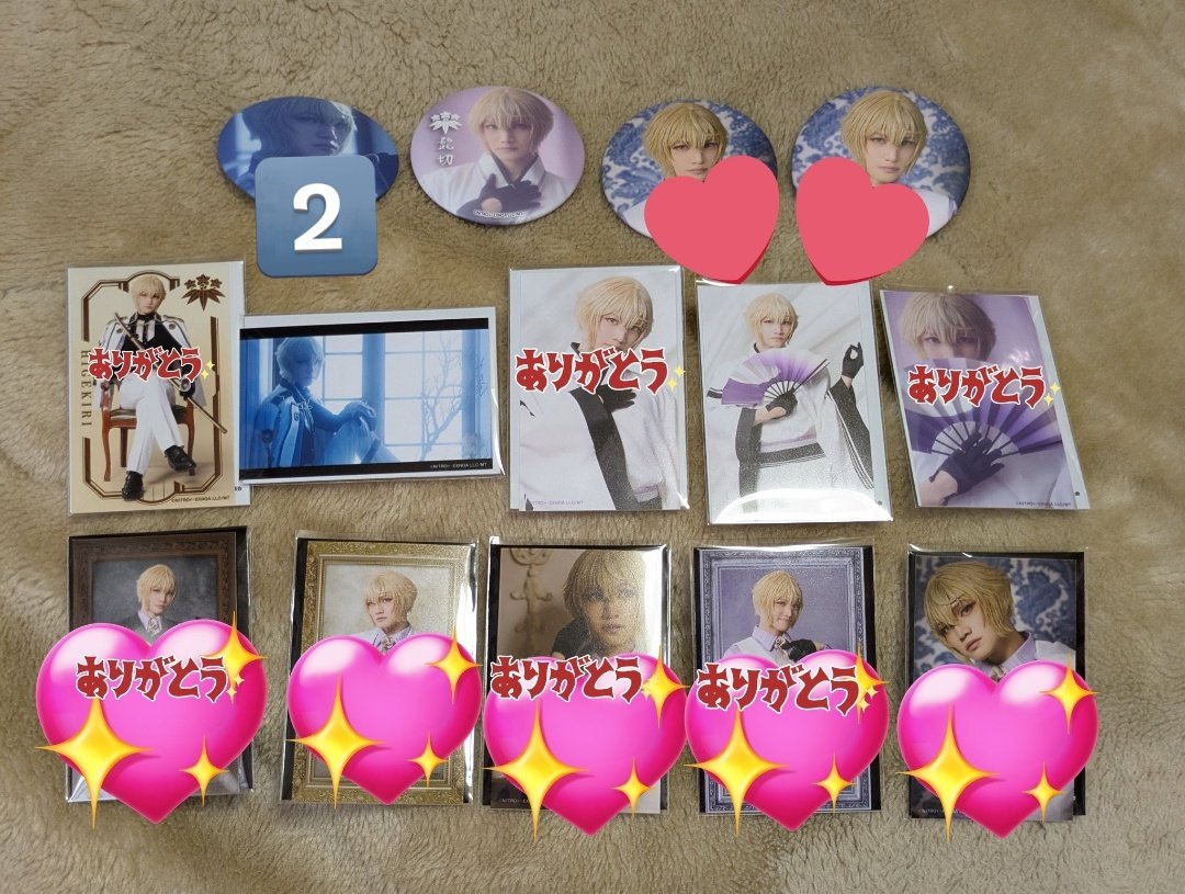 yume0321usa's tweet photo. 【譲渡】ミュージカル 刀剣乱舞 髭切単騎出陣 グッズの譲渡先を探しています！
譲:画像参照
求:缶バッチ1点500円
ミニブロマイド1枚200円
まとめの方優先。
※♥スタンプはライブ衣装バレ防止のため https://t.co/DldryNuAuT
