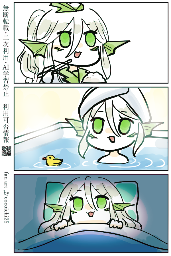 🍣🍣🍣🍣🦑🦑🦑🦑 tweet media