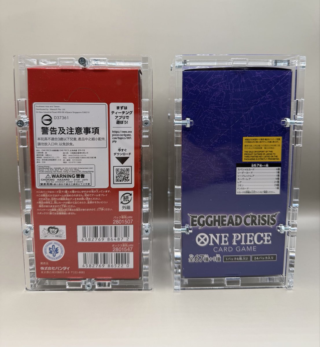_DaSoleMan's tweet photo. JPN One Piece Booster Boxes W/Acrylic

EB-01 = $120
EB-02 = $135
EB-03 = $140
EB-04 = $100

+$7 for shipping

Or take all for $475 Shipped

Retweets appreciated 🙏

@cardboardbanger @buyselltradetcg https://t.co/owPZnJoJbB
