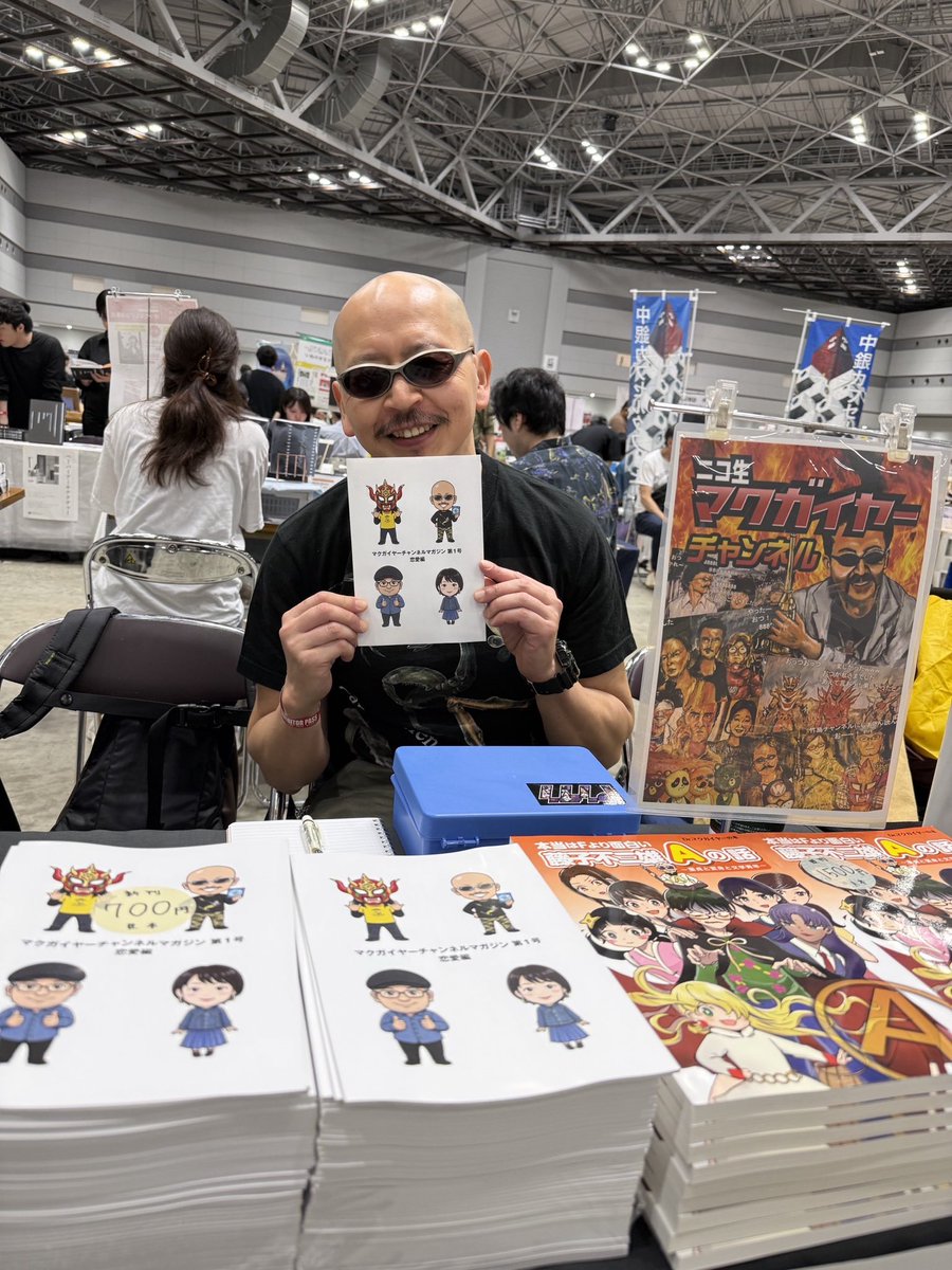 マクガイヤー龍太郎 5/4文フリ東京 さ-57 tweet media
