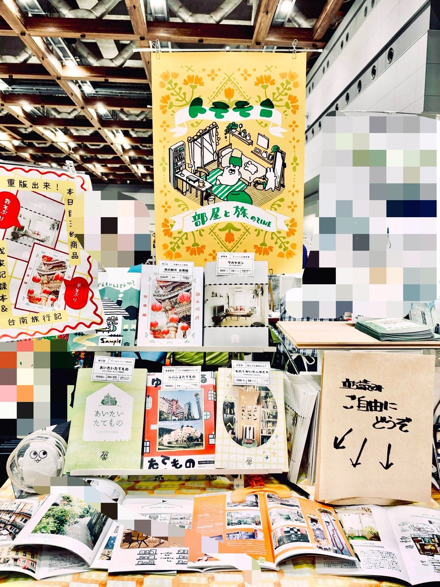 トム子 tweet media