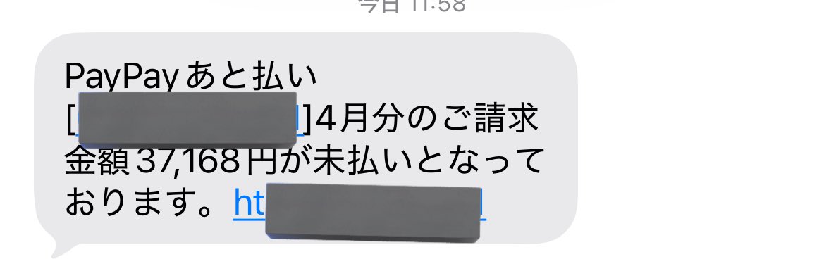 とあ tweet media