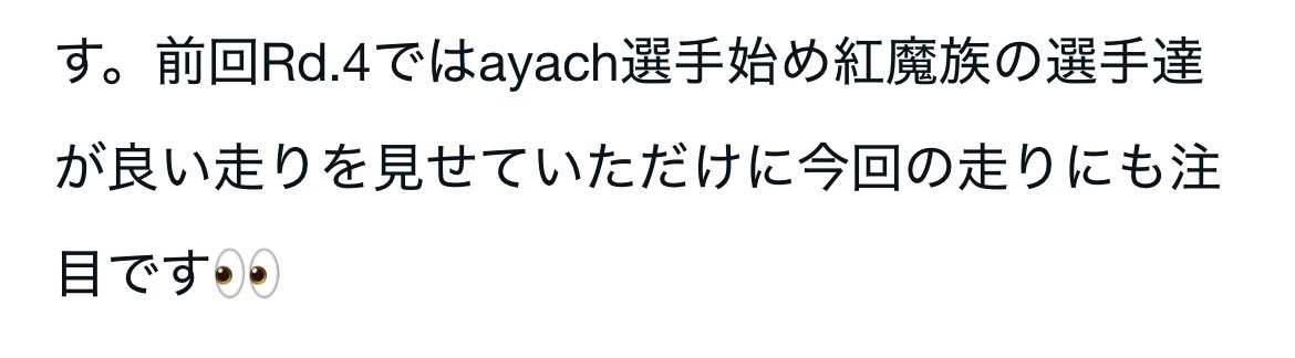 あや血 tweet media