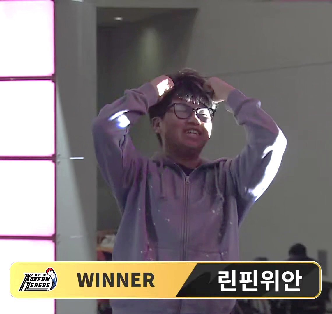 こちらも先々週末に行われていた韓国での🇰🇷Korean League Season 4では、台湾🇹🇼から参戦したLin Pin Yuanさんが優勝！テラBOXでピカチュウexが大暴れ！

年4回行われ🇯🇵CLと同格に位置づけられるKorean League。日本から参戦するプレイヤーも少なくなく、東アジア域で人気を集める大会となりつつある。