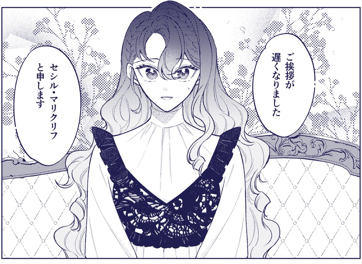 イタガキコマリ【邪神に拾われた聖女】2巻発売中🌹 tweet media