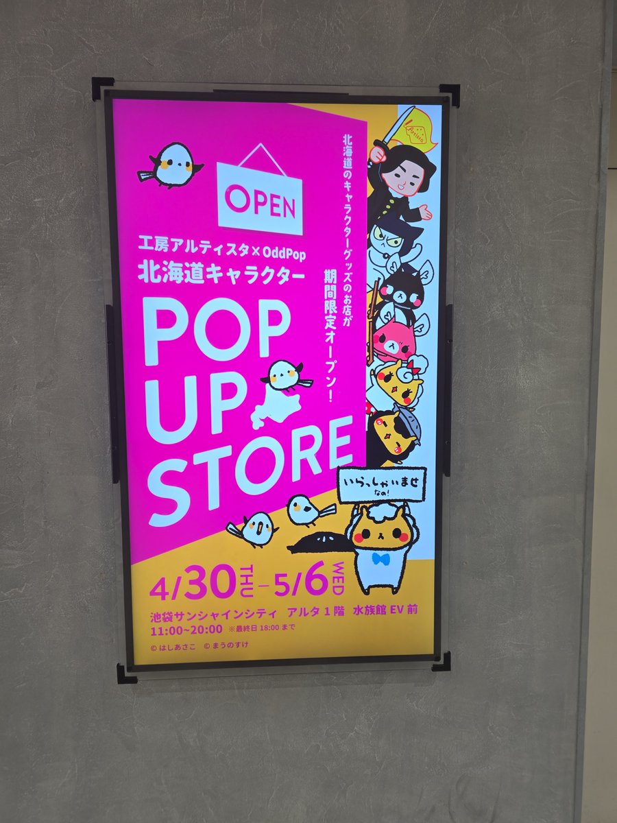 れいん tweet media