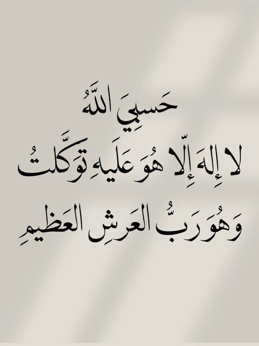 أذكار | صل على النبي ﷺ tweet media