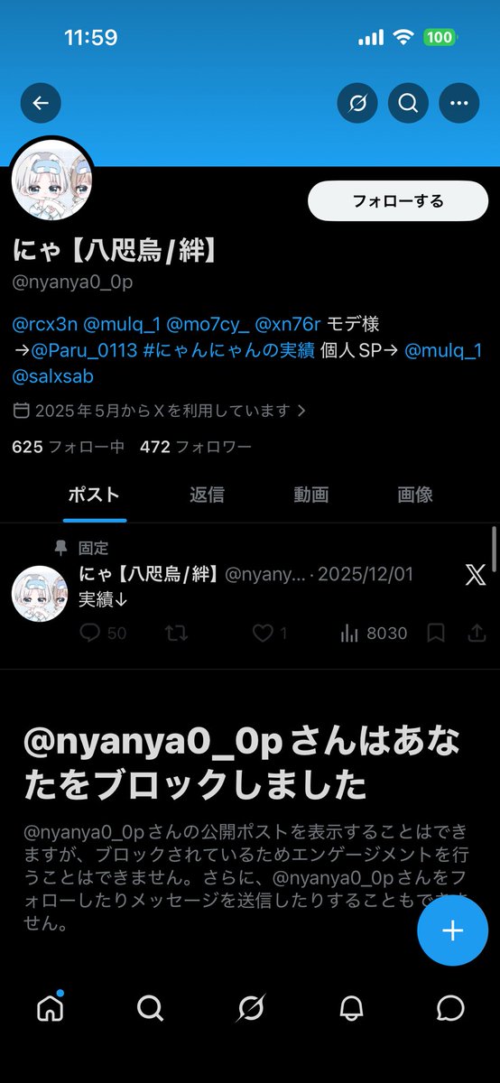 ひまぽっぽ tweet media