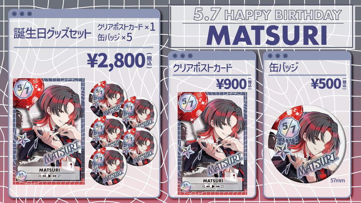 商品ページが誤って非公開に設定されておりました。 たいへん申し訳ご
