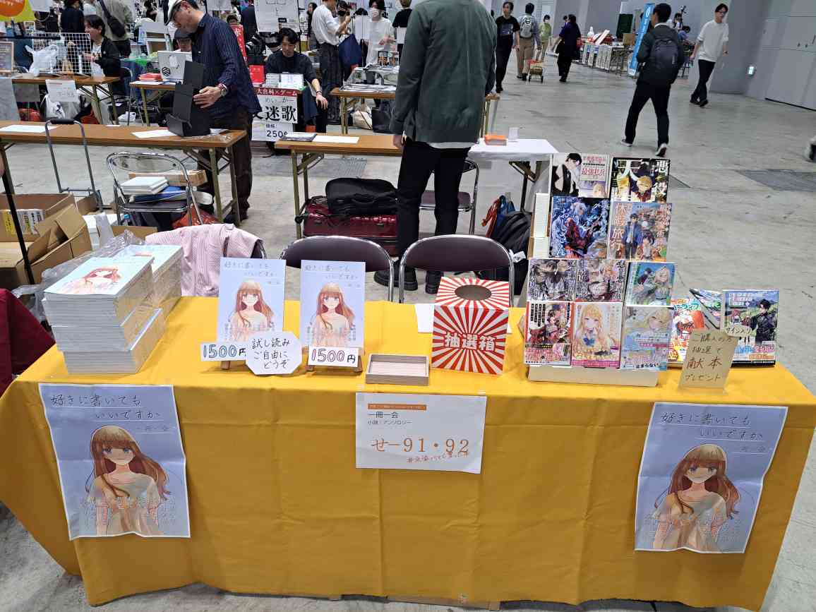 設置完了しましたー！
端っこなんでわかりやすいかもです！
よろしくお願い致します🙇