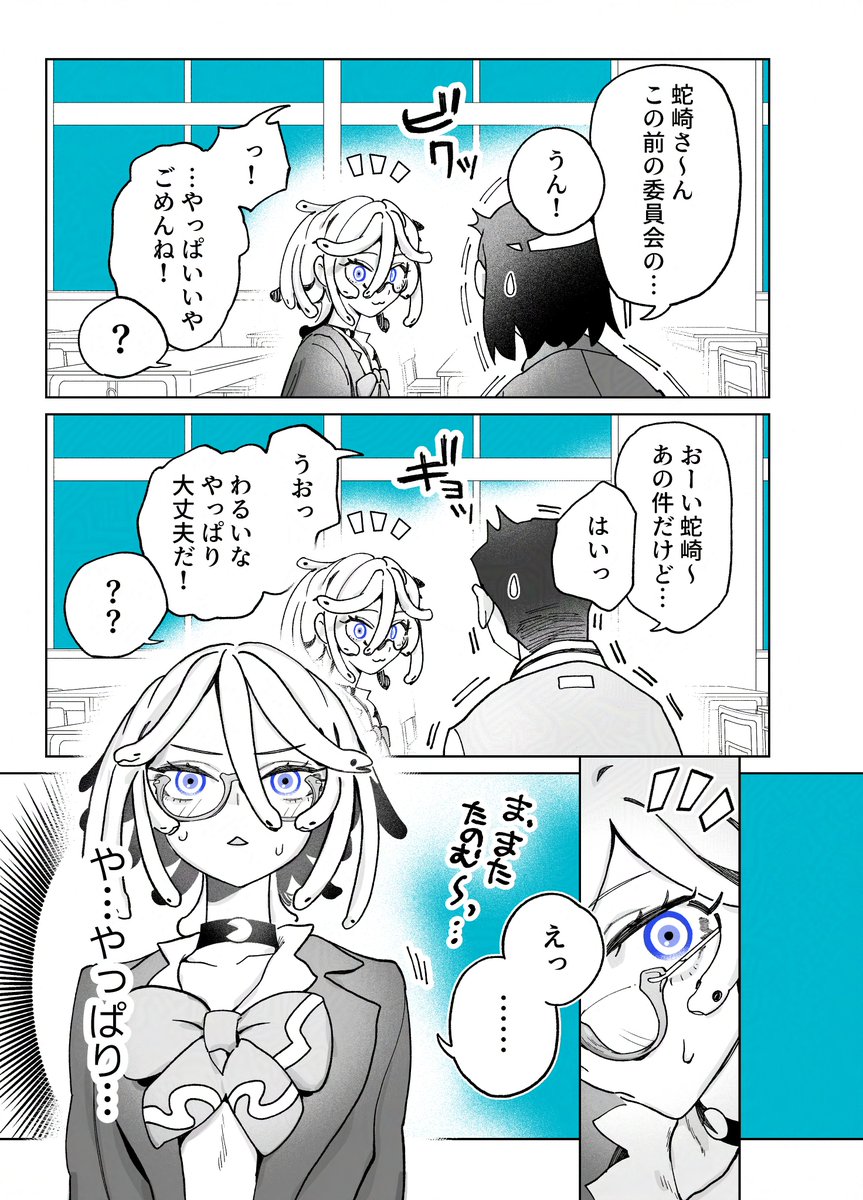 びちゃん tweet media