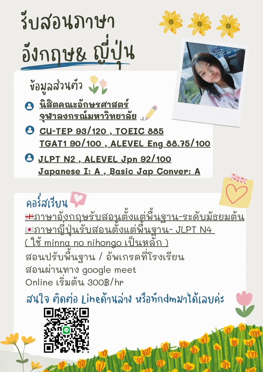 makefriendska's tweet photo. รับสอนภาษาญี่ปุ่นตั้งแต่พื้นฐานค่ะ สนใจสอบถามก่อนได้นะคะ *มีประสบการณ์สอนค่ะ* #สอนภาษาญี่ปุ่น #ภาษาญี่ปุ่น #สอนพิเศษ #Alevelญี่ปุ่น #tcas70 https://t.co/fPlWHp15Bi