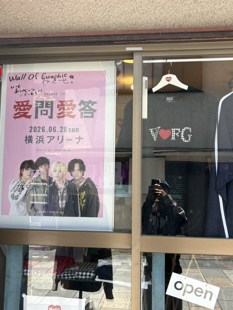 WofG Store tweet media