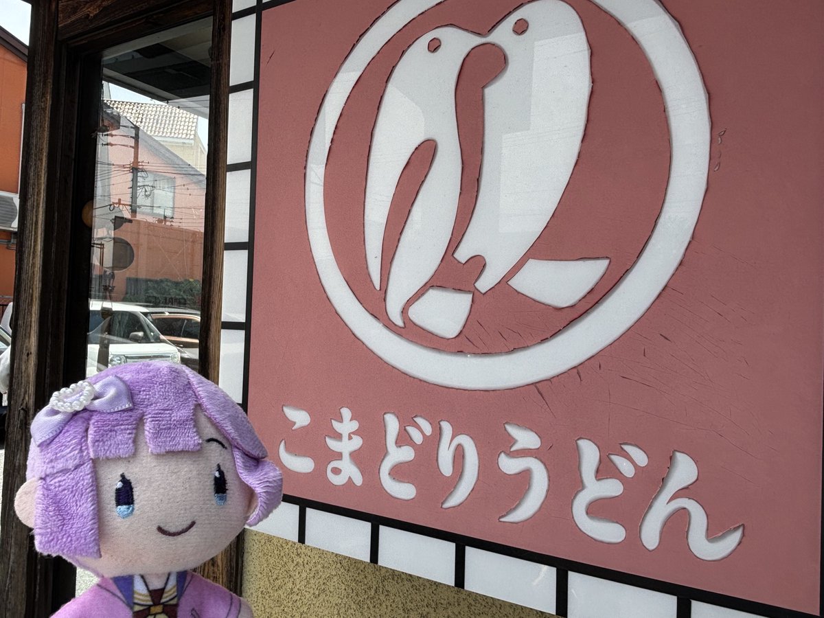 たかはしたくみ tweet media