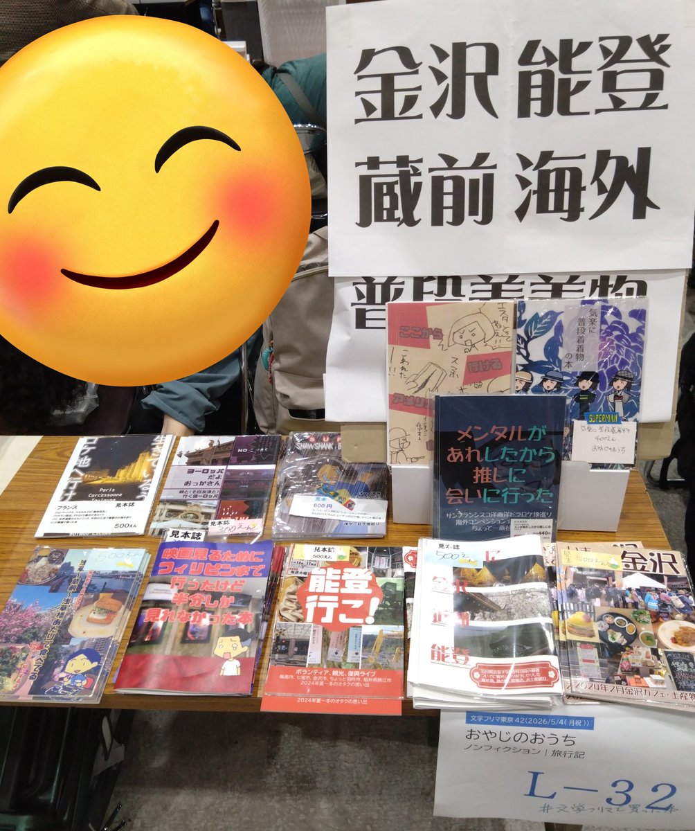 hani⭕封切り酒場映画フェスcf22n28b tweet media