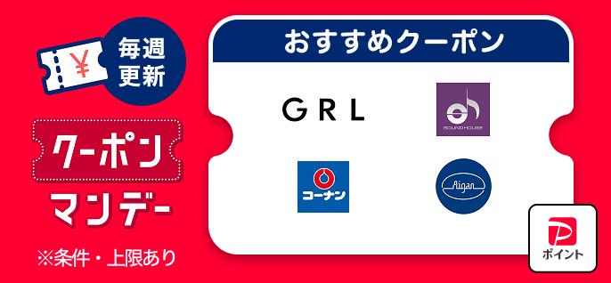 PayPay株式会社 tweet media