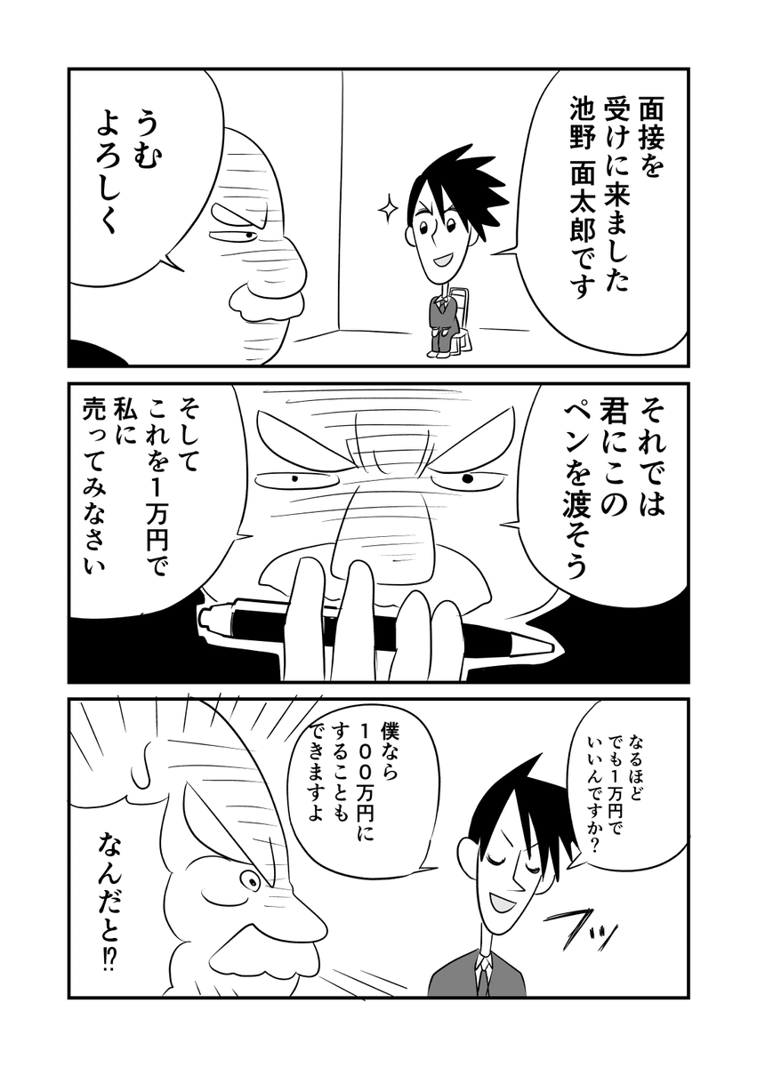 ともと tweet media